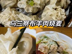-呼市烧麦羊杂(幸福路店)