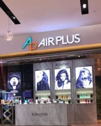 -Air Plus 美发沙龙
