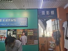 -爱定格照相馆·证件照(海珠客村店)