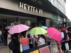 -喜茶(佛山南海万科广场店)