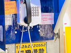 -五马集·海鲜·温州大牌档(黑金冠五马街十字路口店)