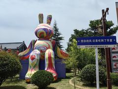 -《驼铃传奇》秀