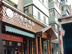 -长寿参鸡汤(朝韩风情街店)