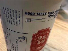 -隆延茶铺(学清路驹然店)