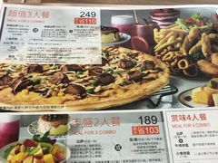 菜单-必胜客(巴沟店)