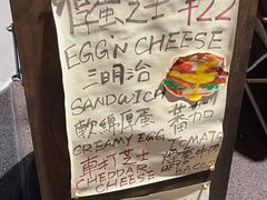 -Al Salam莫的三明治