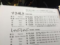 菜单-モリタ屋(JR京都伊势丹店)