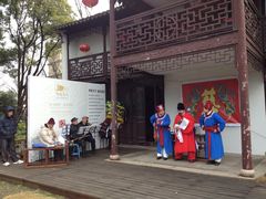 园亭表演-朱家角课植园