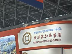 -南宁国际会展中心