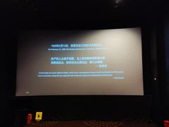 -万达影城(金牛万达广场激光IMAX店)