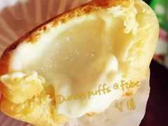 -天品味 一口吃榴莲泡芙