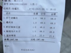 -燕春楼(海河华鼎店)