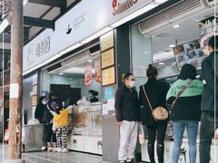 门面-闻酥园(青羊区文殊坊店)