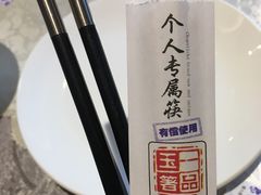 -粤秀小厨·广式早茶(辽宁路店)