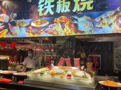 -四海一家自助餐(益田假日广场店)