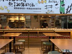-老乡鸡(国华广场店)