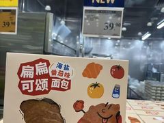 -山姆会员商店(西溪店)