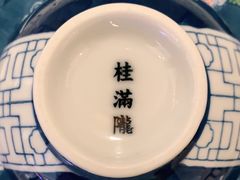 -桂满陇-十里风荷(合生汇店)