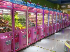 -爱玩嘉年华(江北一店)