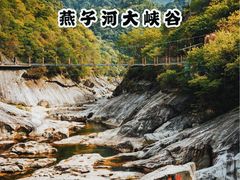 -皖西大裂谷