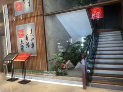 -山东八大碗山东老字号