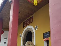 -迎江寺