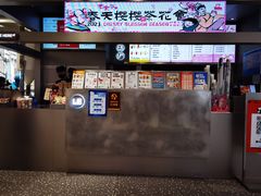 -LELECHA乐乐茶(新街口大洋店)