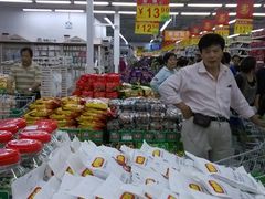 店内环境-幸福荣耀超市(学院路店)