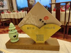 -楼外楼(西湖景区孤山路店)