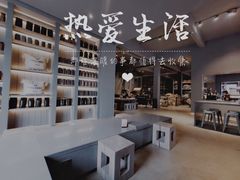 -来回·咖啡(钟村咖啡豆店)