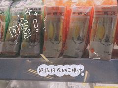 -一鸣真鲜奶吧(余杭东莲店)