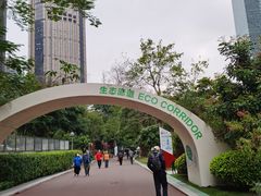 -邓老凉茶(保利店)