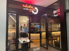 门面-克比叔叔印度餐厅Kebabs on the Grille (人民广场店)
