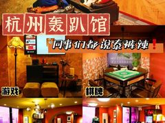 -漆橙车间轰趴馆·民国复古·团建聚会生日派对KTV(城北万达店)