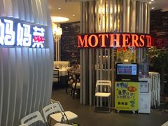 -凯德MALL(望京店)