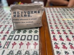 -堂屋糖水店(愚园店)
