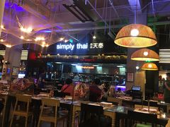 -simply thai天泰(长泰广场店)