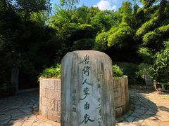 -采石矶景区