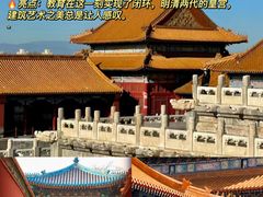 -中国国家博物馆