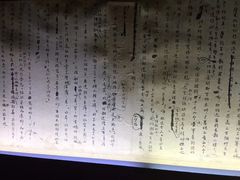 -沈从文故居
