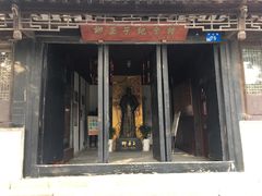 -黎里柳亚子纪念馆