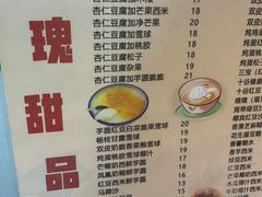 -玫瑰甜品(文明路店)