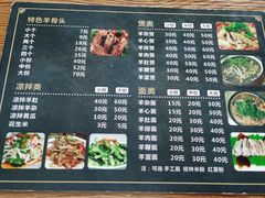 -金新羊杂馆·小龙虾