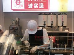 -果呀呀(国金街店)