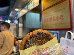 -牟记锅魁(总店)