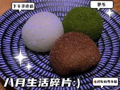 -Sushi Love 创意寿司(丽影广场店)