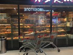门面-味多美蛋糕(马家堡永辉店)