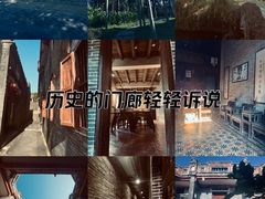 -蔡家宅