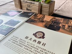 -德大西餐社(云南南路店)
