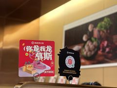 -海底捞火锅(九霄梦天地店)
